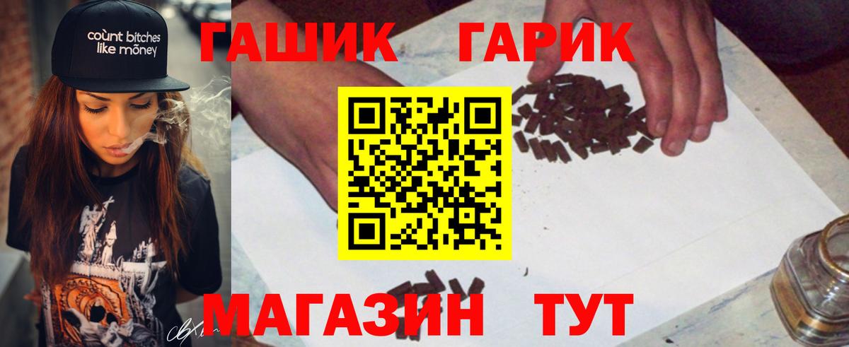 Гашиш  Вход с VPN  Вольск  ГАШ AMNESIA HAZE  ГАШ hashish 