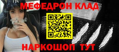 стафф Белореченск
