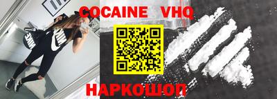 альфа пвп VHQ Белорецк