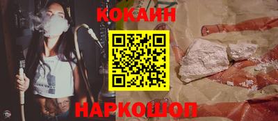 альфа пвп VHQ Белорецк