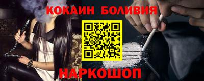 стафф Белореченск