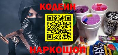 стафф Белореченск