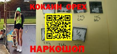 стафф Белореченск