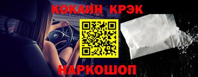 альфа пвп VHQ Белорецк