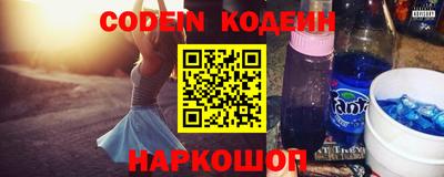 альфа пвп VHQ Белорецк