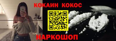 альфа пвп VHQ Белорецк