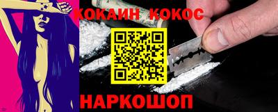 альфа пвп VHQ Белорецк