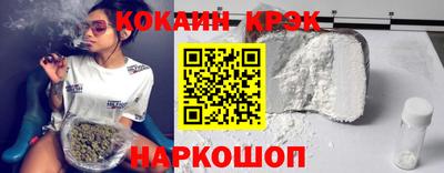 тгк Бердск