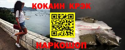 тгк Бердск