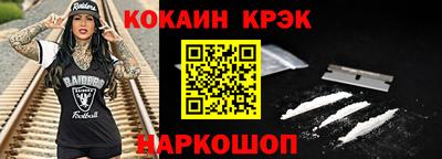 тгк Бердск