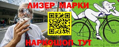 альфа пвп VHQ Белорецк
