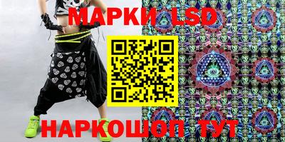 стафф Белореченск