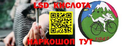 альфа пвп VHQ Белорецк