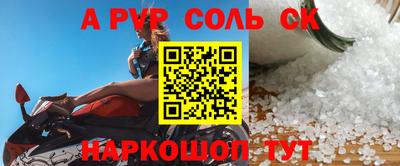 тгк Бердск