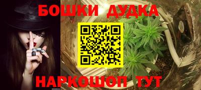 альфа пвп VHQ Белорецк