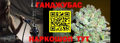 альфа пвп VHQ Белорецк