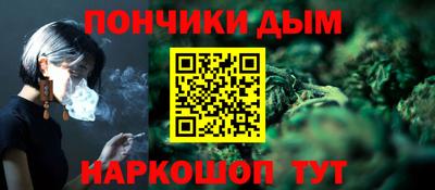 стафф Белореченск