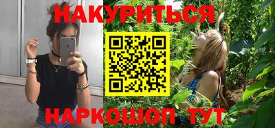 стафф Белореченск