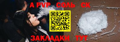 тгк Бердск