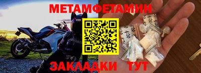 стафф Белореченск