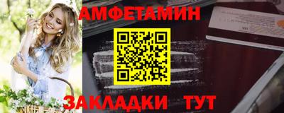 стафф Белореченск