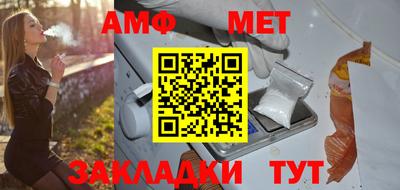 тгк Бердск
