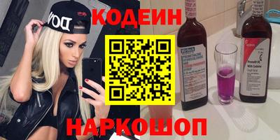 тгк Бердск