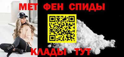 стафф Белореченск