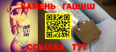 стафф Белореченск