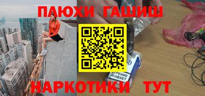 альфа пвп VHQ Белорецк