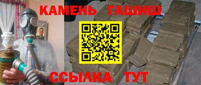 стафф Белореченск