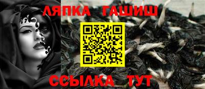 альфа пвп VHQ Белорецк