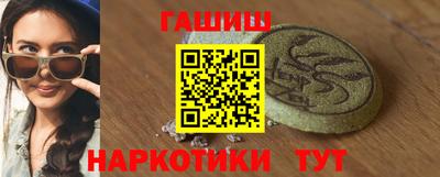 тгк Бердск