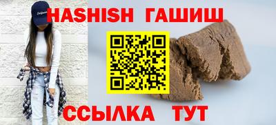 альфа пвп VHQ Белорецк