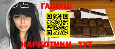 альфа пвп VHQ Белорецк