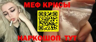 тгк Бердск