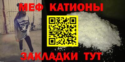 стафф Белореченск