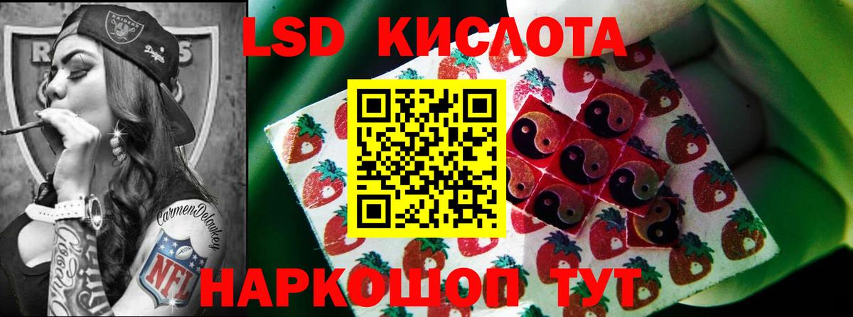 ЛСД экстази ecstasy  Вход с VPN  Вольск  ЛСД экстази ecstasy 