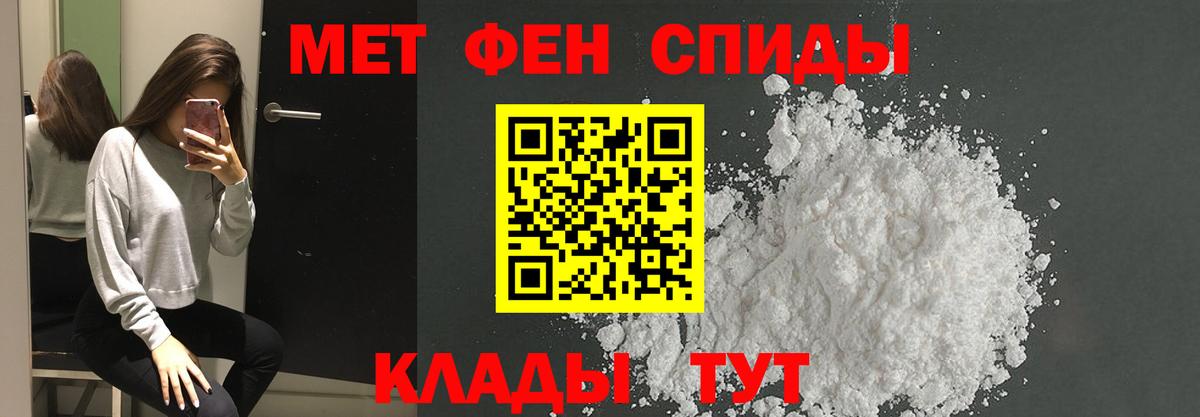 Метамфетамин Декстрометамфетамин 99.9% Вольск