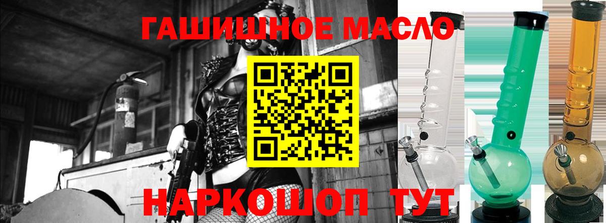 Дистиллят ТГК концентрат Вольск
