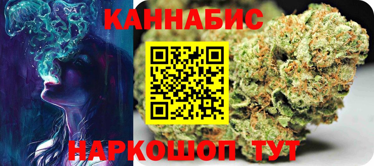 Вольск  Канабис Amnesia  Канабис OG Kush  Бошки Шишки индика  Вход с VPN 